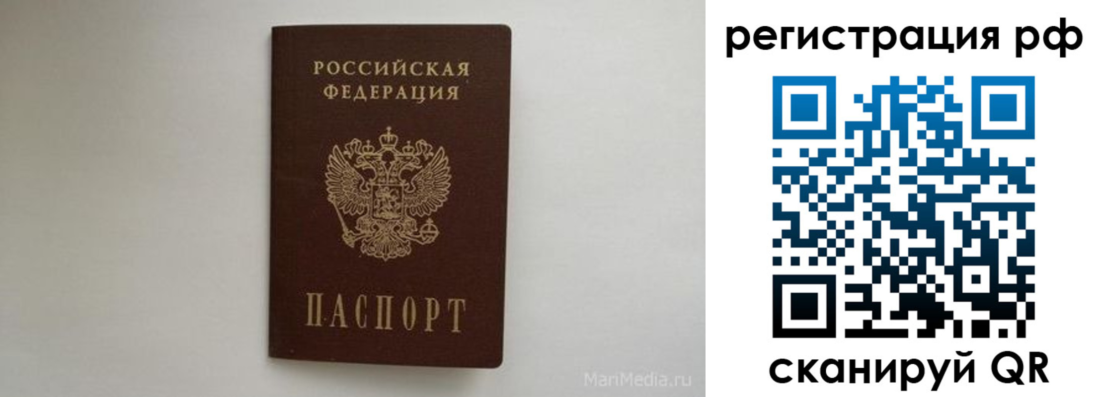 прописка в квартире в Великих Луках