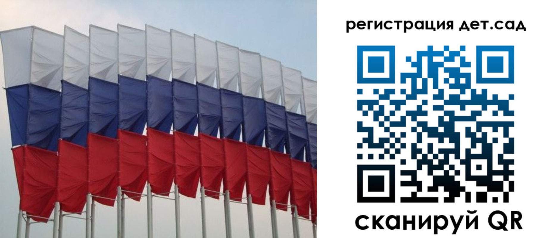 прописка для работы в Великих Луках