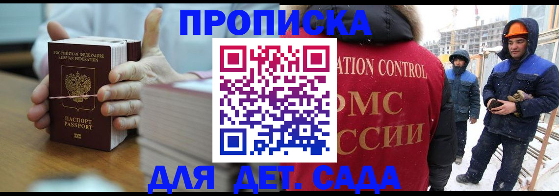 временная регистрация госуслуги в Великих Луках