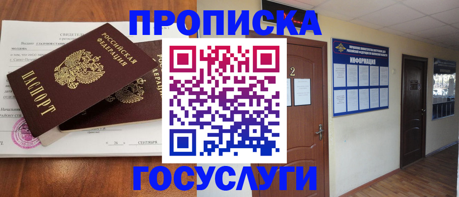 форма 3 в Великих Луках